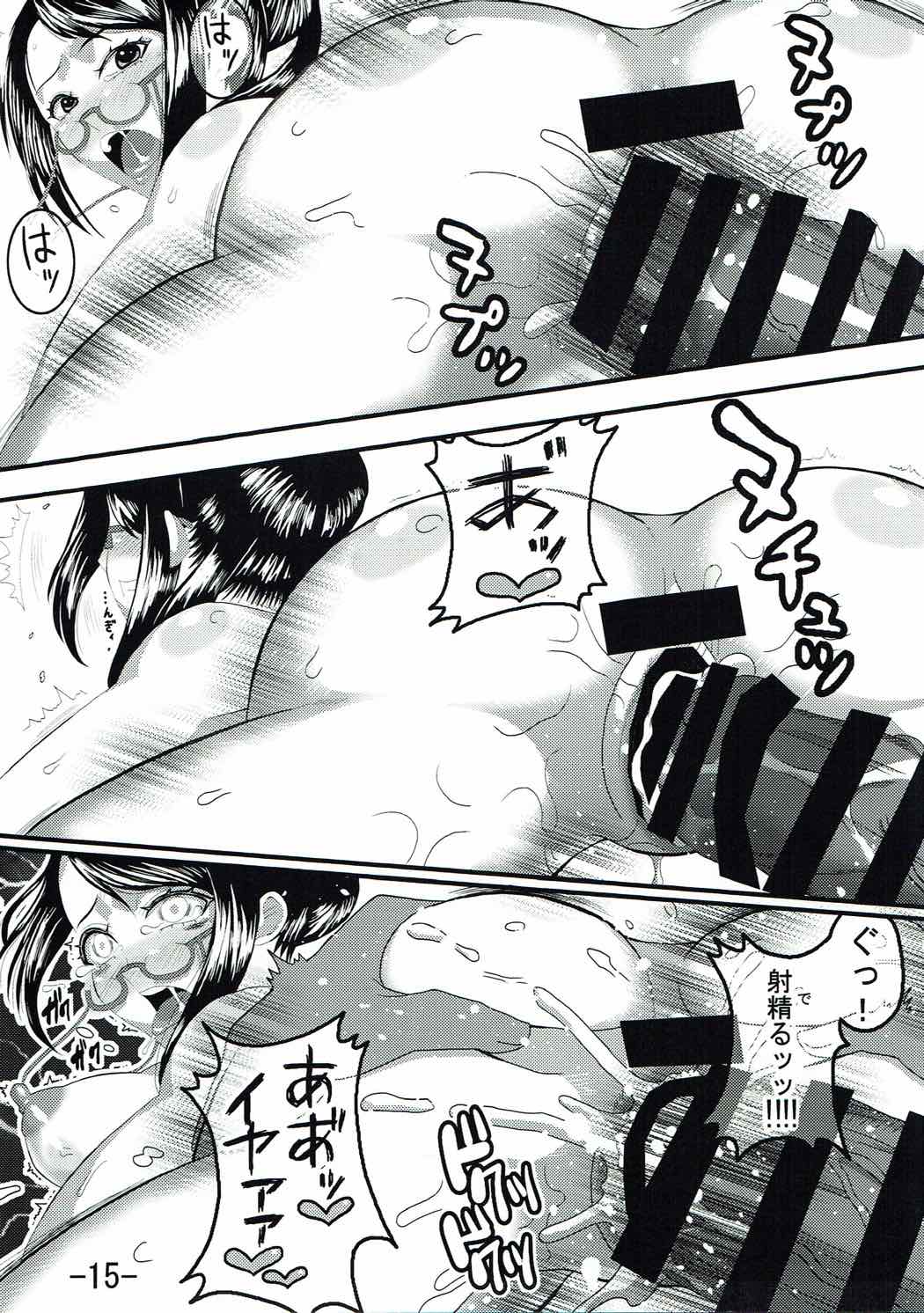 Warera no Dan no Hunter-san 2nd - Page 16