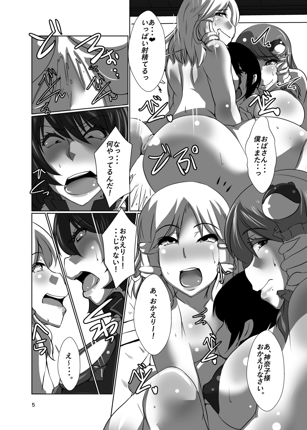 Preview page 5