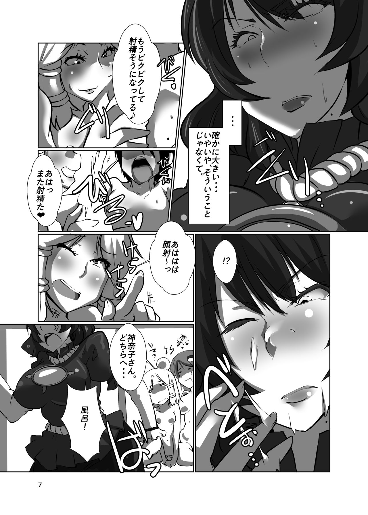 Preview page 7