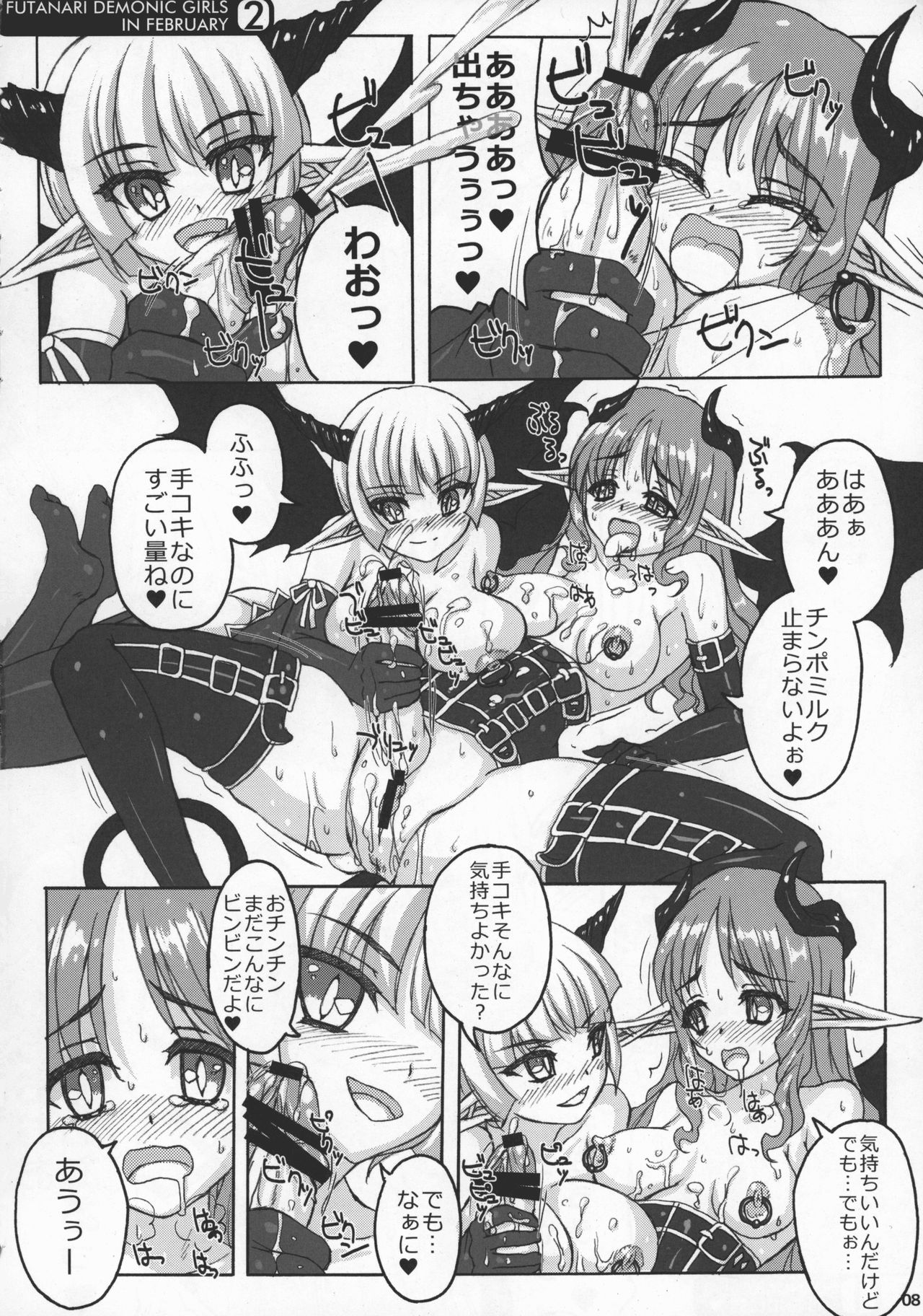 Preview page 8