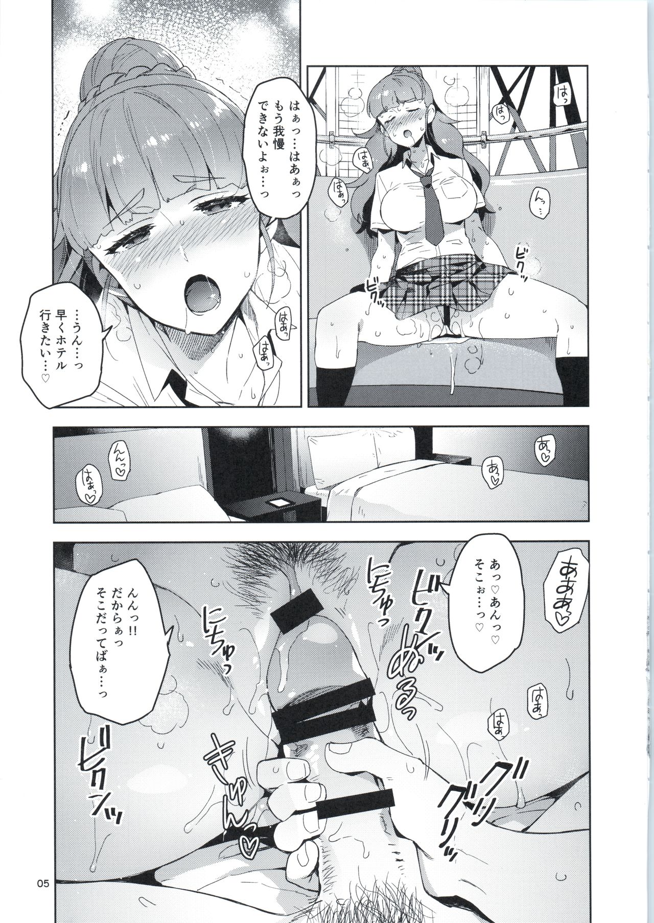 Preview page 5