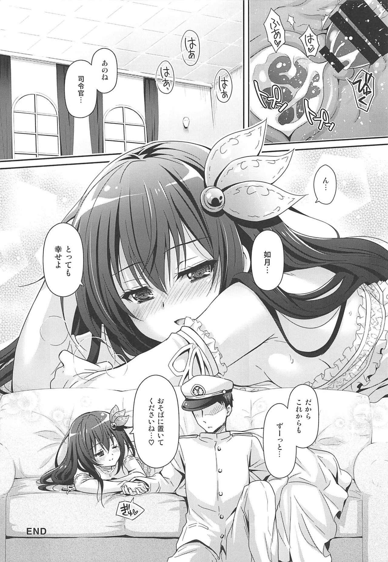Issho ni Isasete Soushuuhen - Page 99