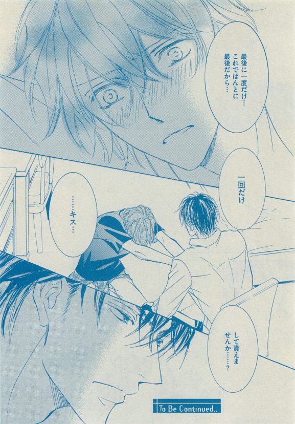 Dear+ 2015-05 - Page 99