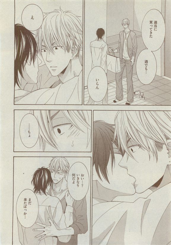 Dear+ 2015-05 - Page 152