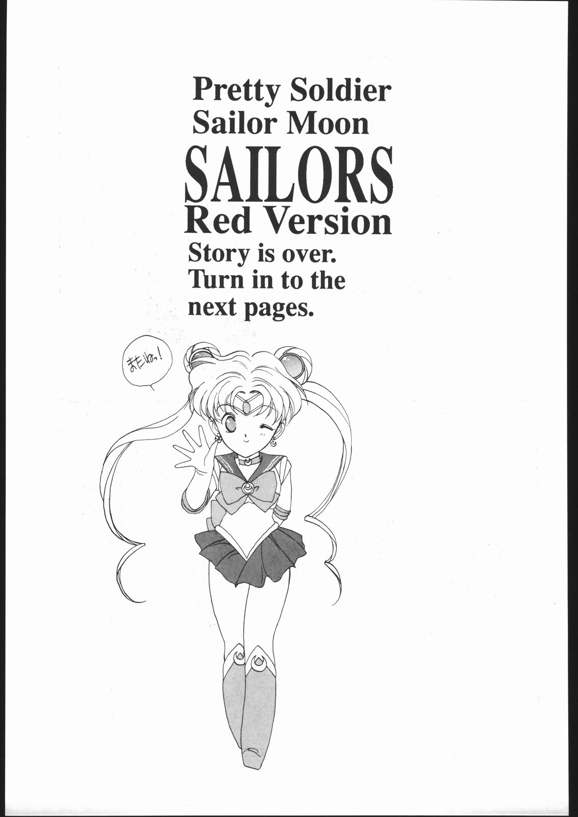 SAILORS RED VERSION - Page 60
