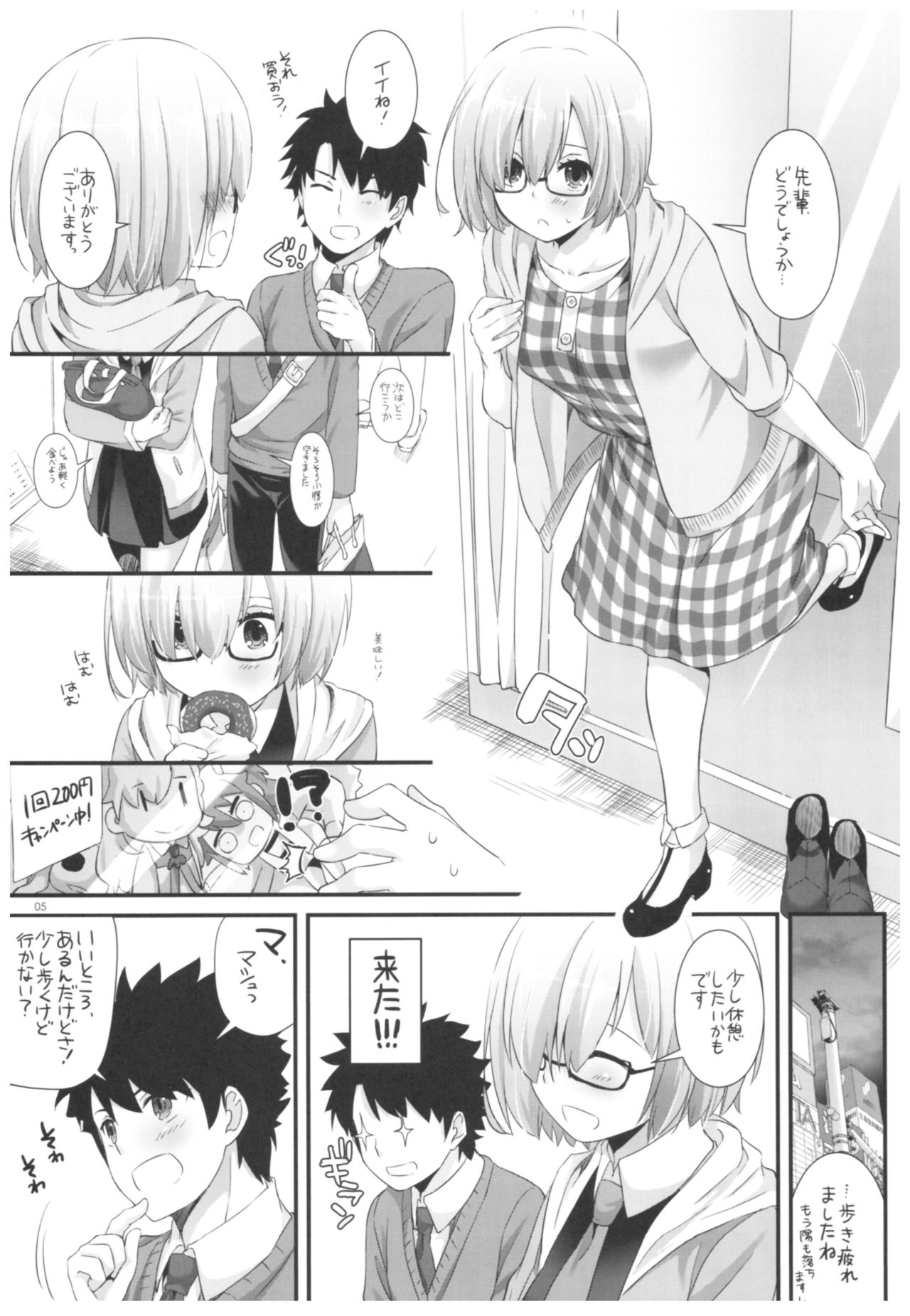 Preview page 4