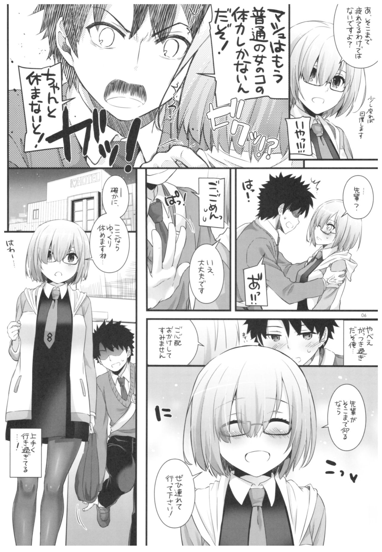 Preview page 5