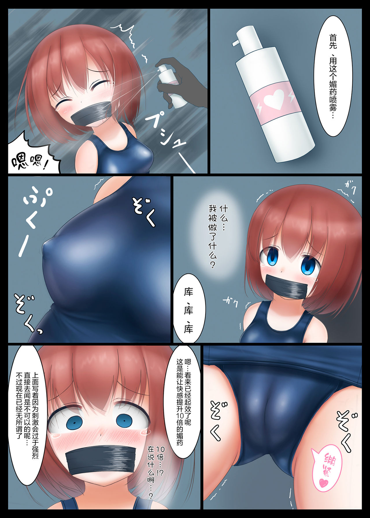 Preview page 7