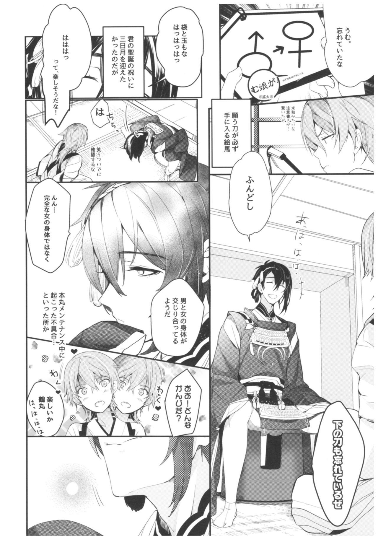 Preview page 7