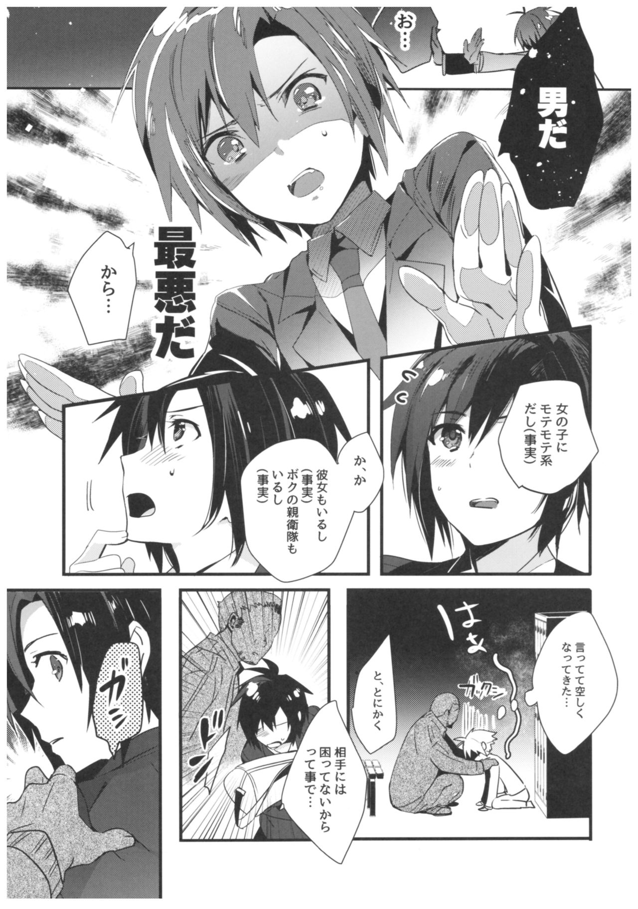 Preview page 4