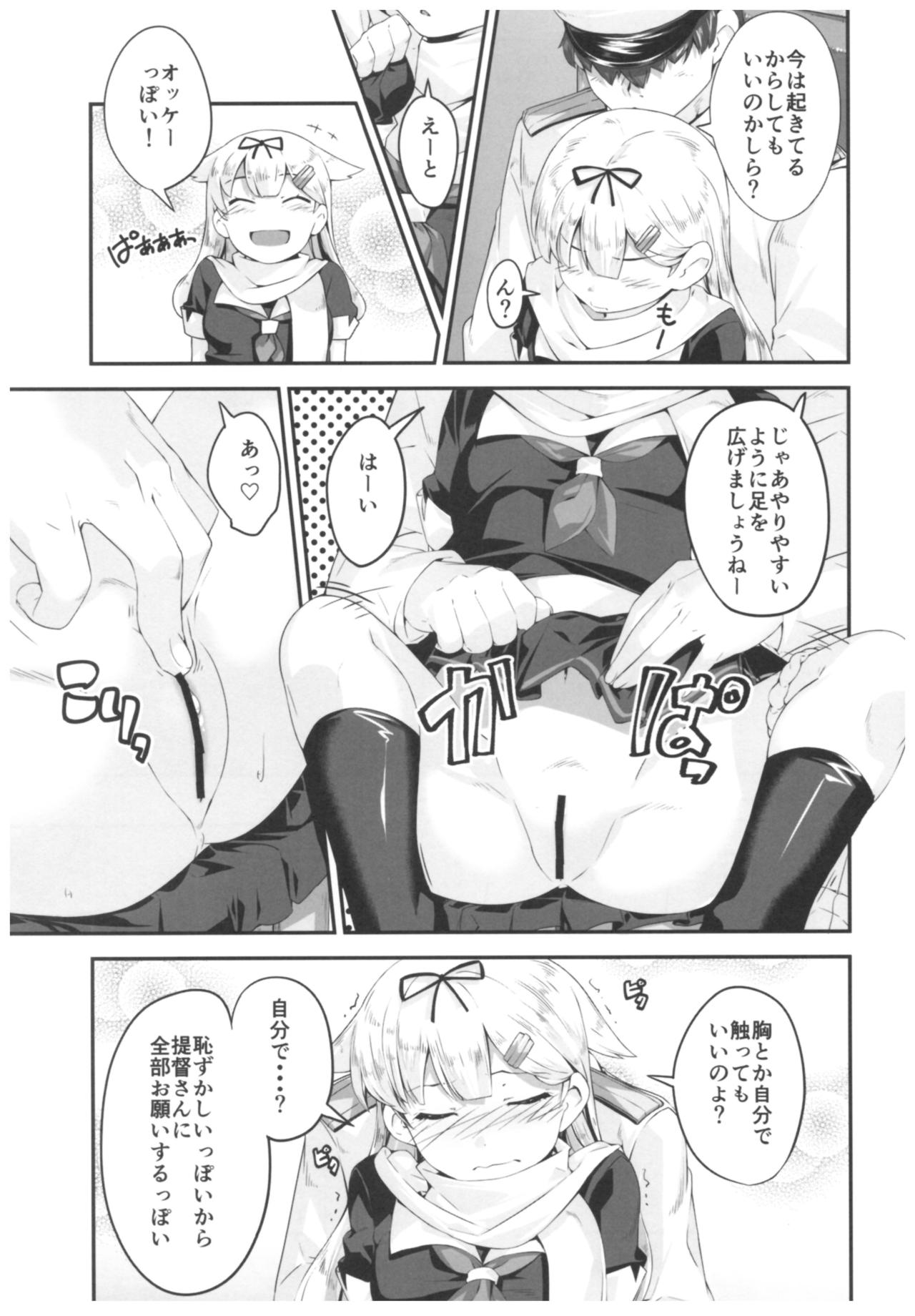 Yuudachi to Yuudachi - Page 8