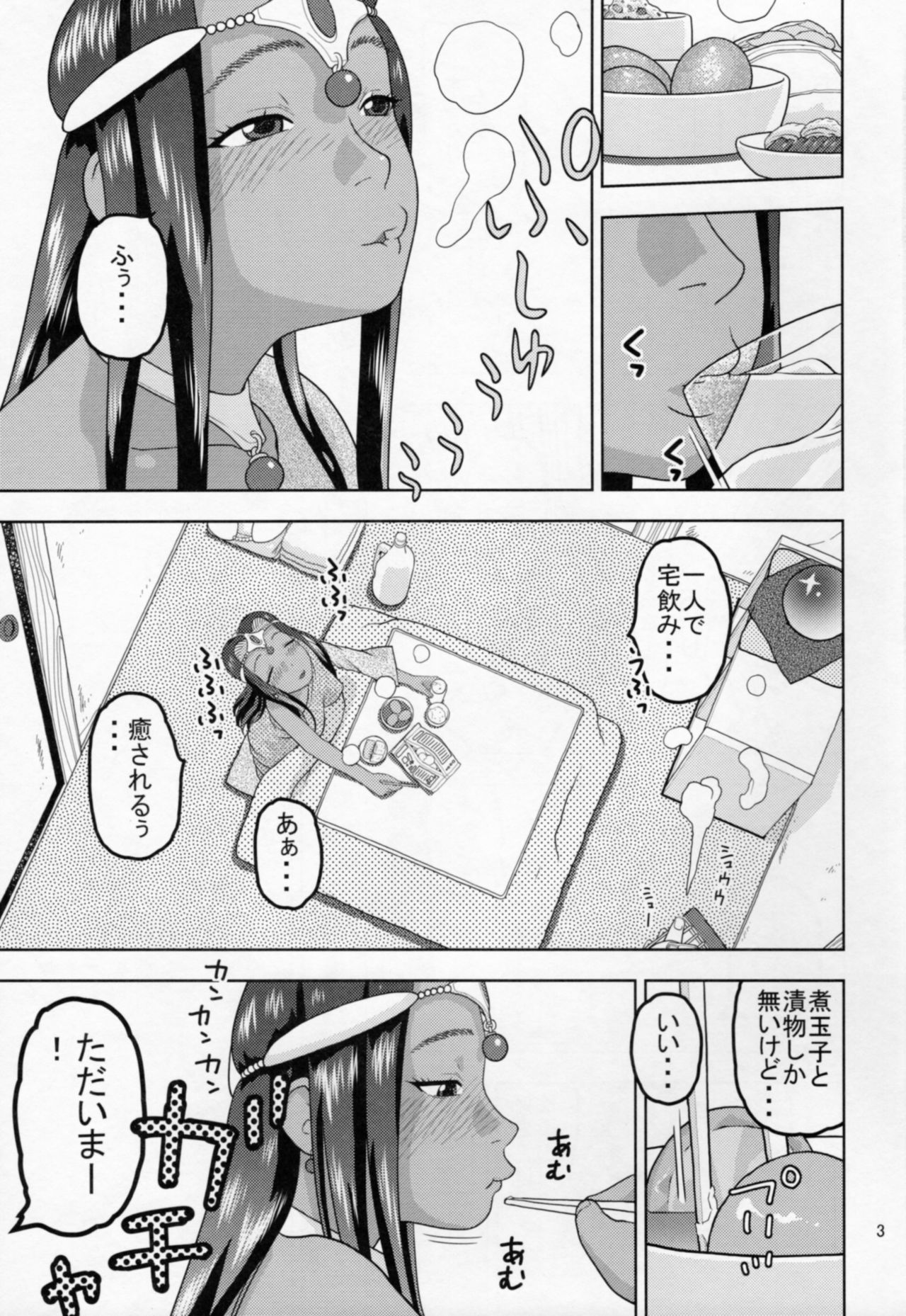 Preview page 2