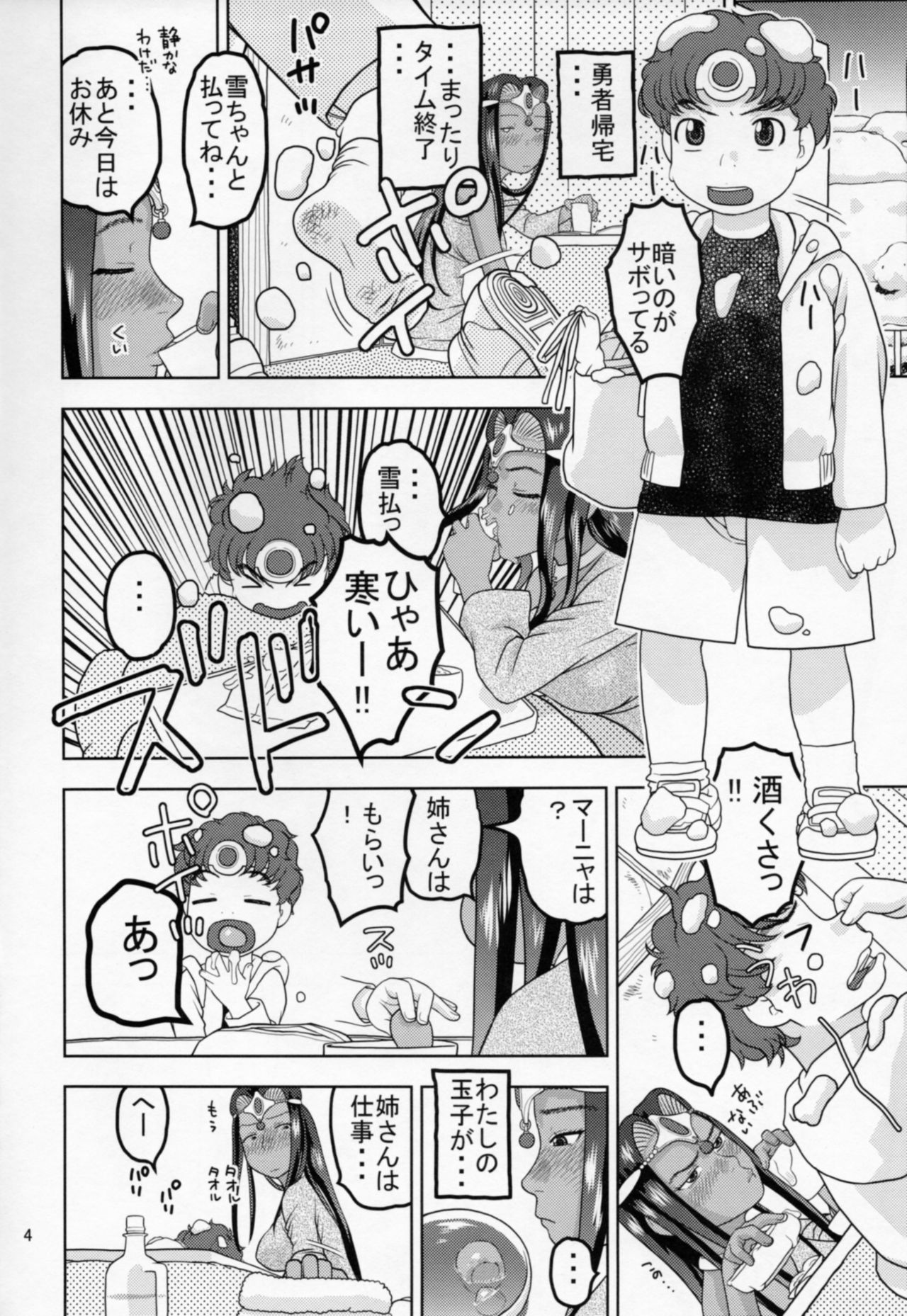 Preview page 3