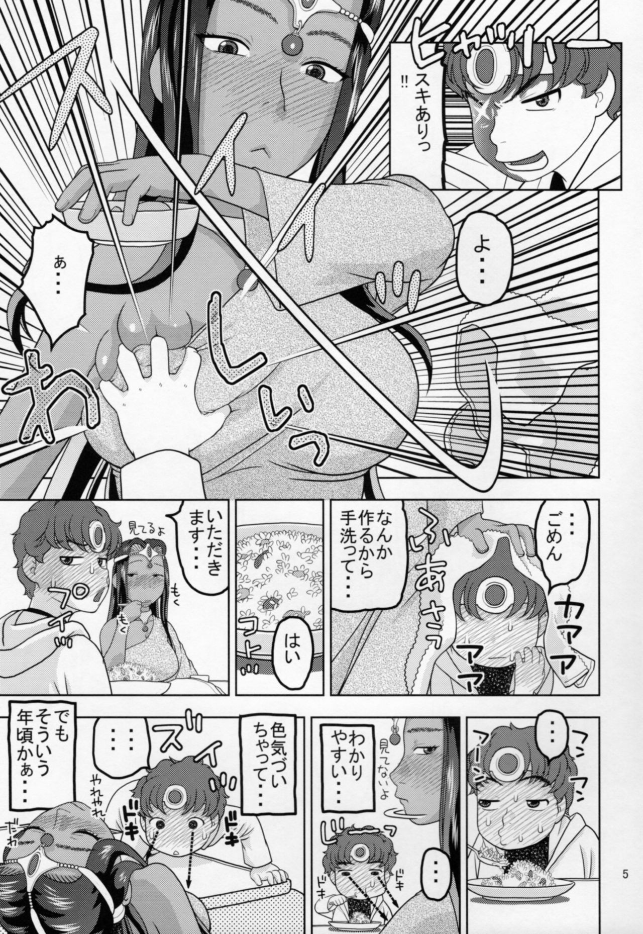 Preview page 4