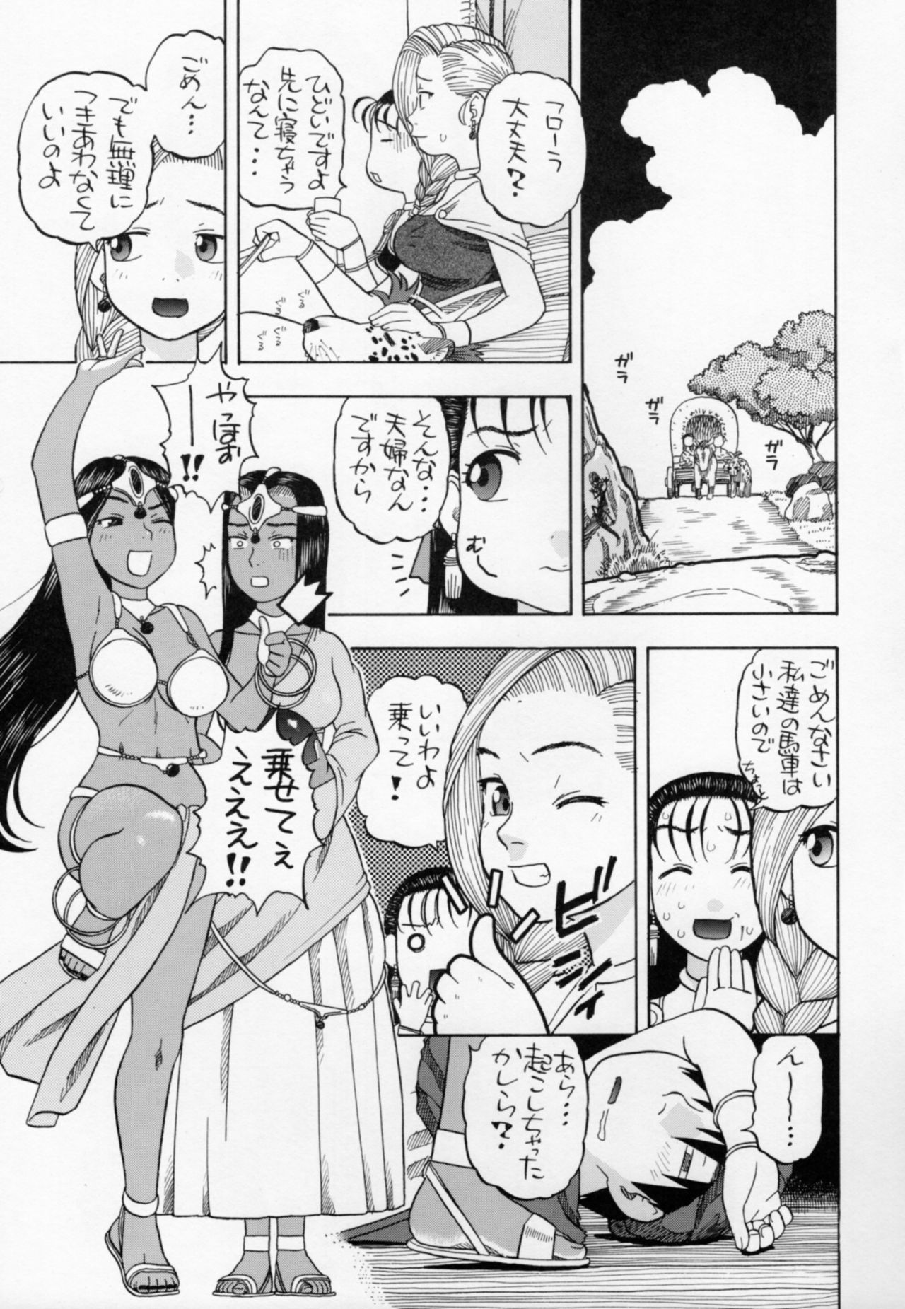 Preview page 4
