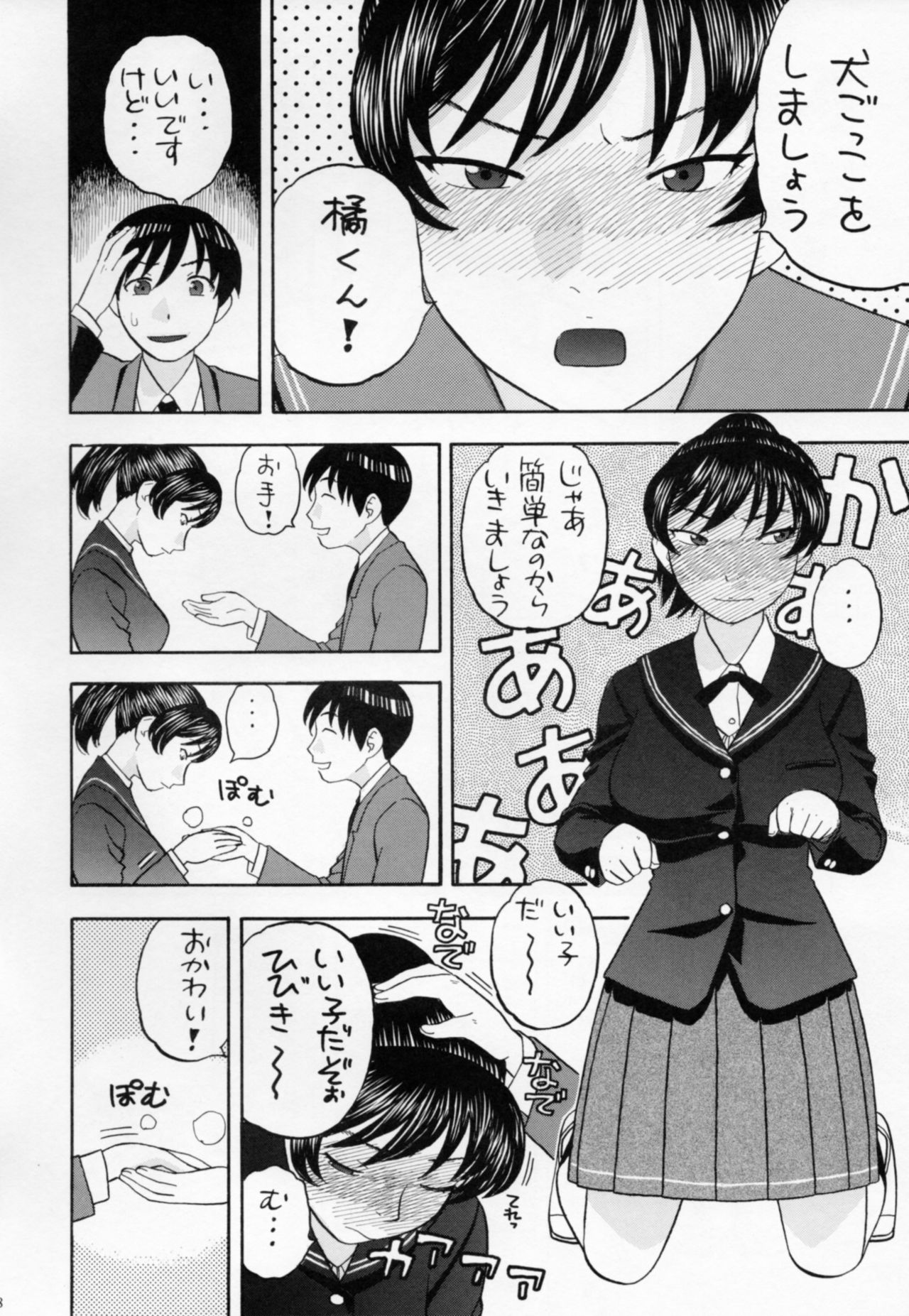 Preview page 7