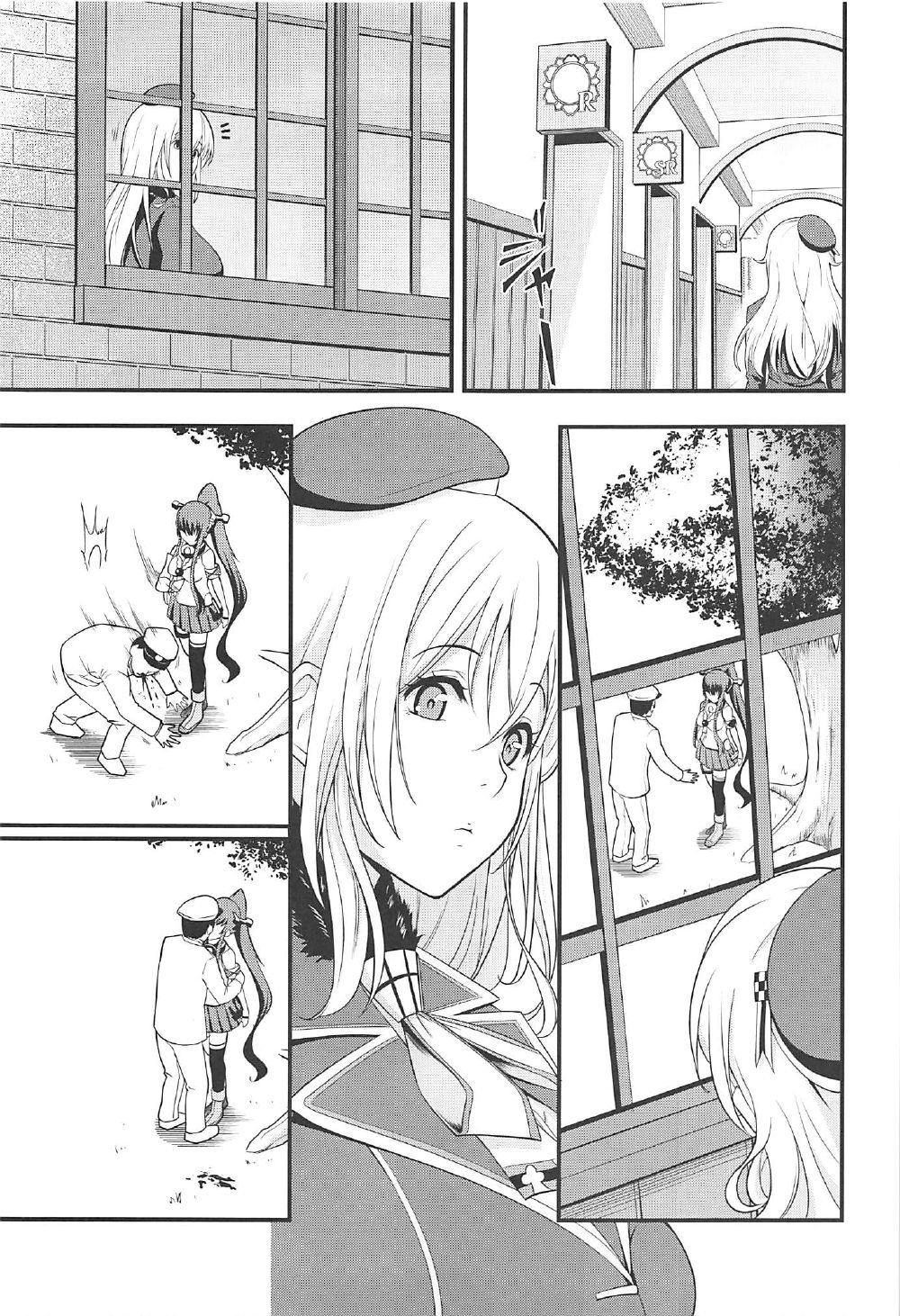101-taime no Atago-chan - Page 20