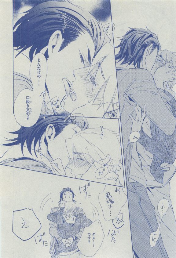 Dear+ 2015-04 - Page 107