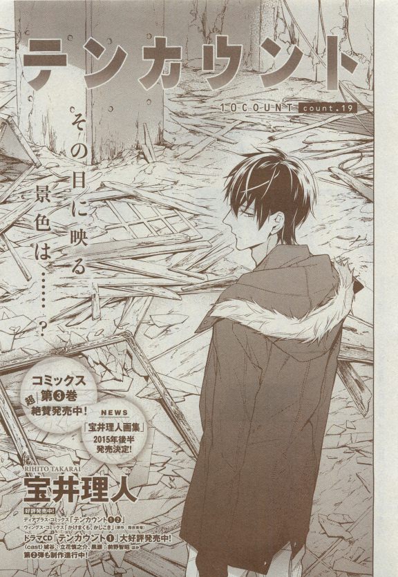 Dear+ 2015-04 - Page 142