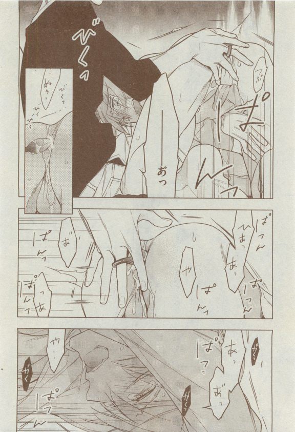 Dear+ 2015-04 - Page 153
