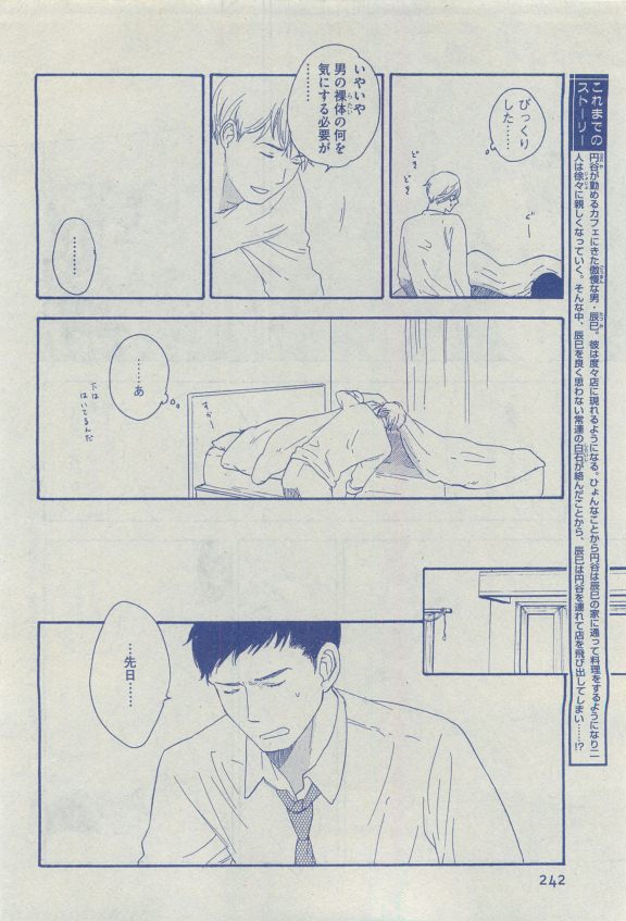Dear+ 2015-04 - Page 223