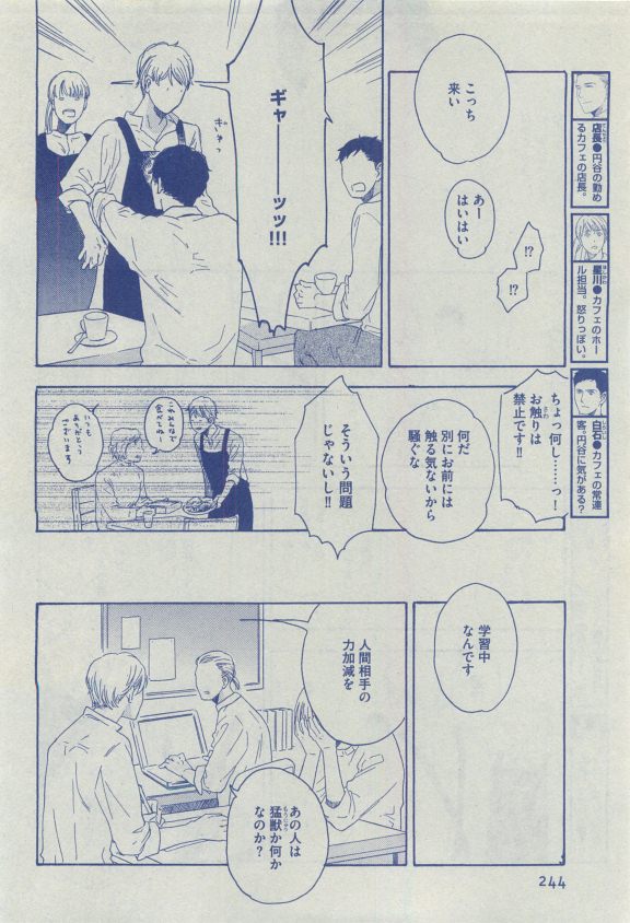 Dear+ 2015-04 - Page 225