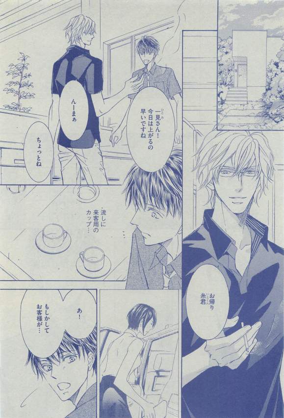 Dear+ 2015-03 - Page 103
