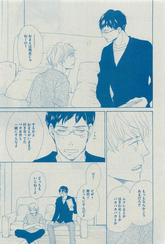 Dear+ 2015-03 - Page 115