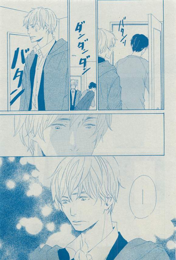 Dear+ 2015-03 - Page 122