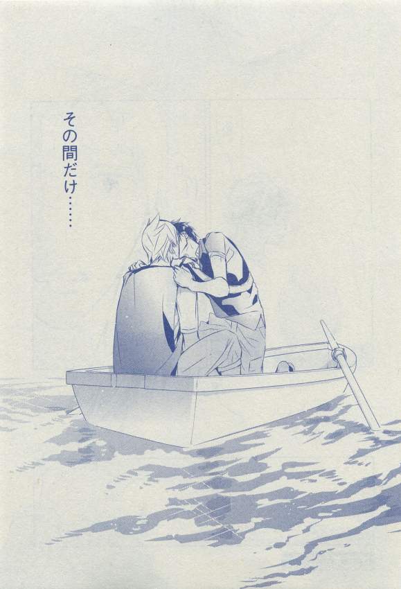 Dear+ 2015-03 - Page 156