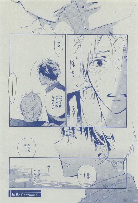 Dear+ 2015-03 - Page 157