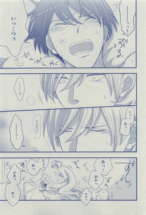 Dear+ 2015-03 - Page 172