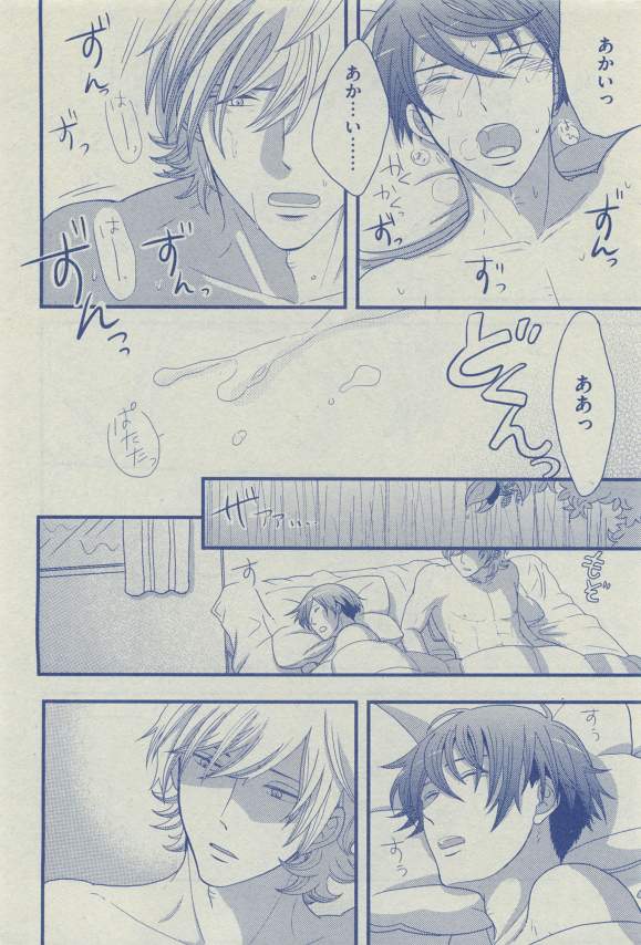 Dear+ 2015-03 - Page 173