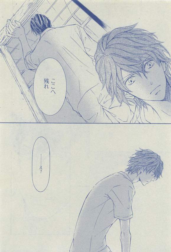 Dear+ 2015-03 - Page 94