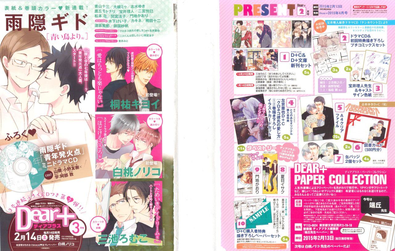 Preview page 2