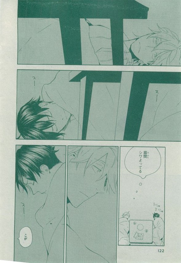 Dear+ 2014-12 - Page 119