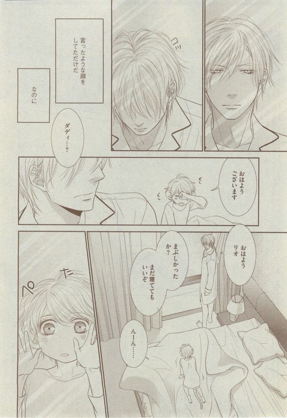 Dear+ 2014-12 - Page 152