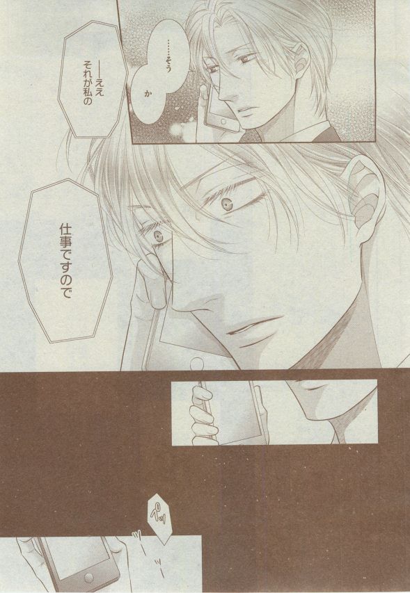 Dear+ 2014-12 - Page 168
