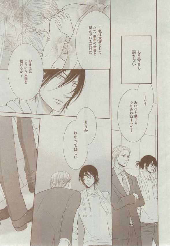 Dear+ 2014-12 - Page 170