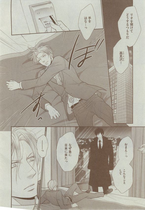 Dear+ 2014-12 - Page 177