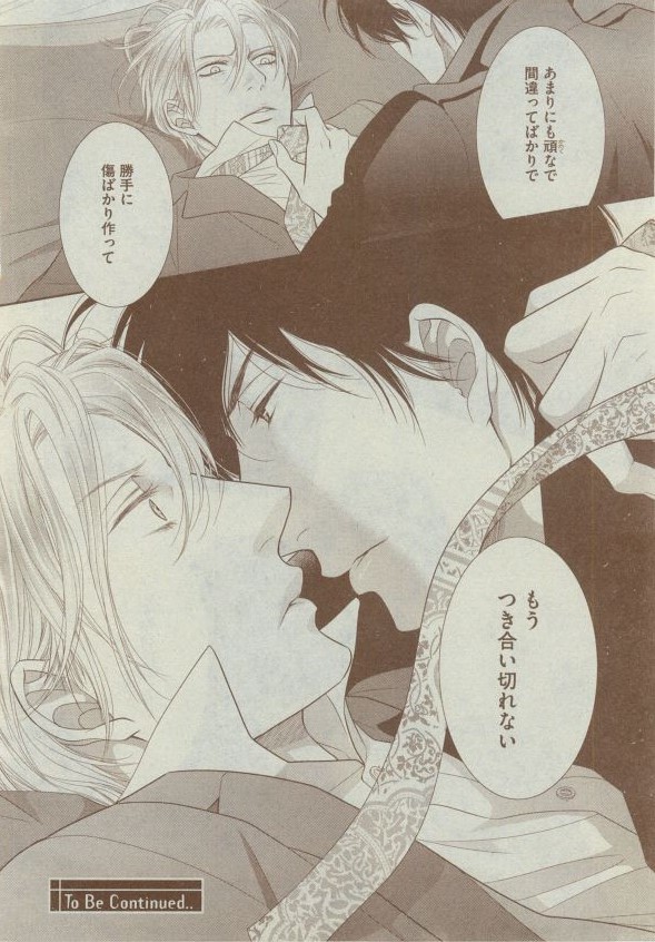 Dear+ 2014-12 - Page 179
