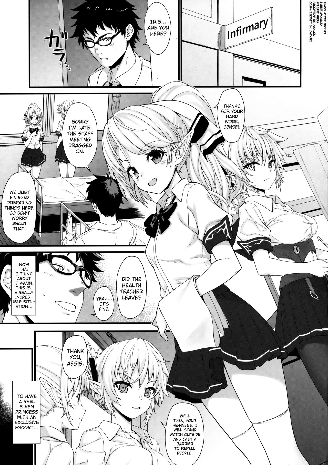 Enjo Kouhai 2 - Page 4