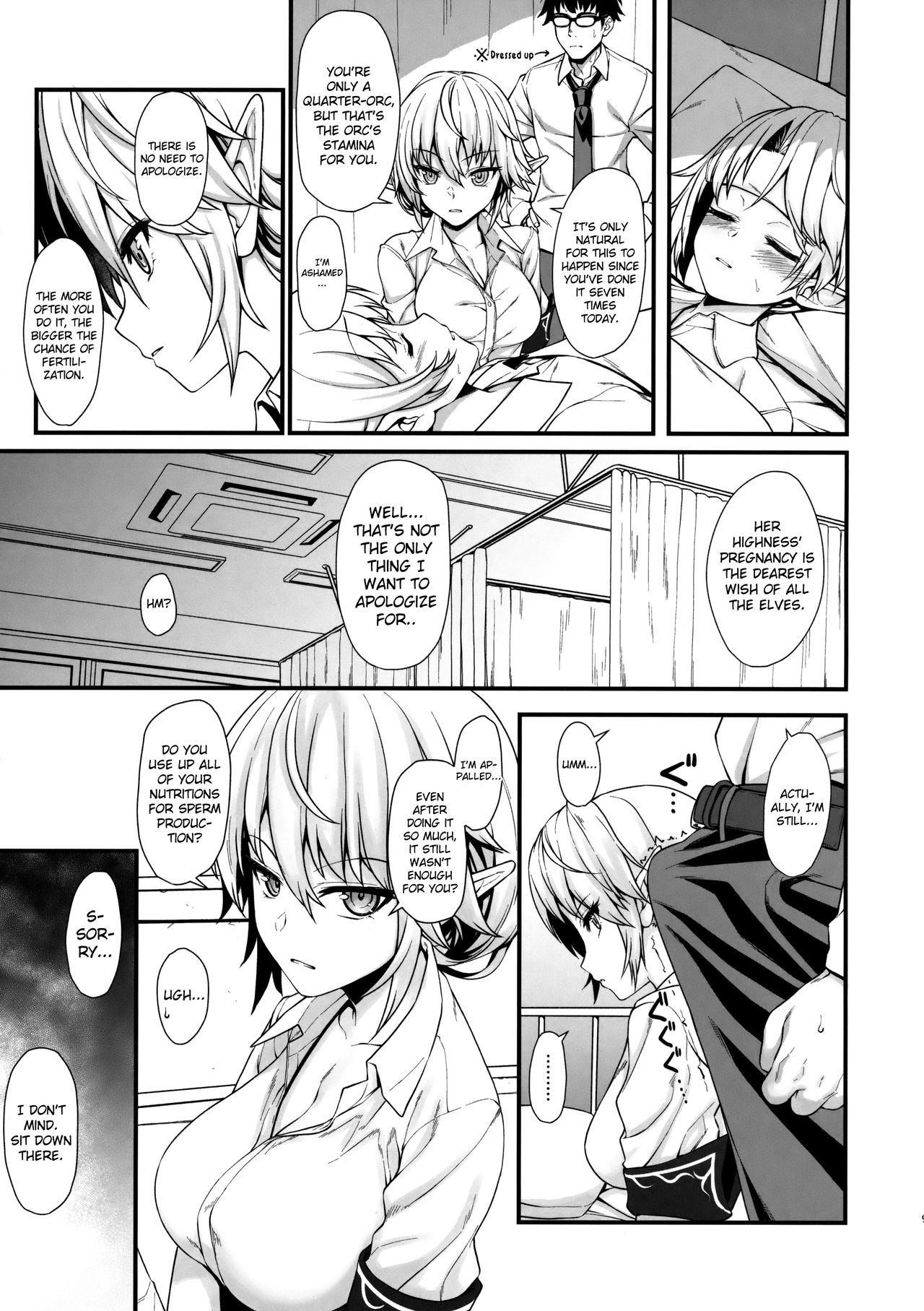 Enjo Kouhai 2 - Page 8