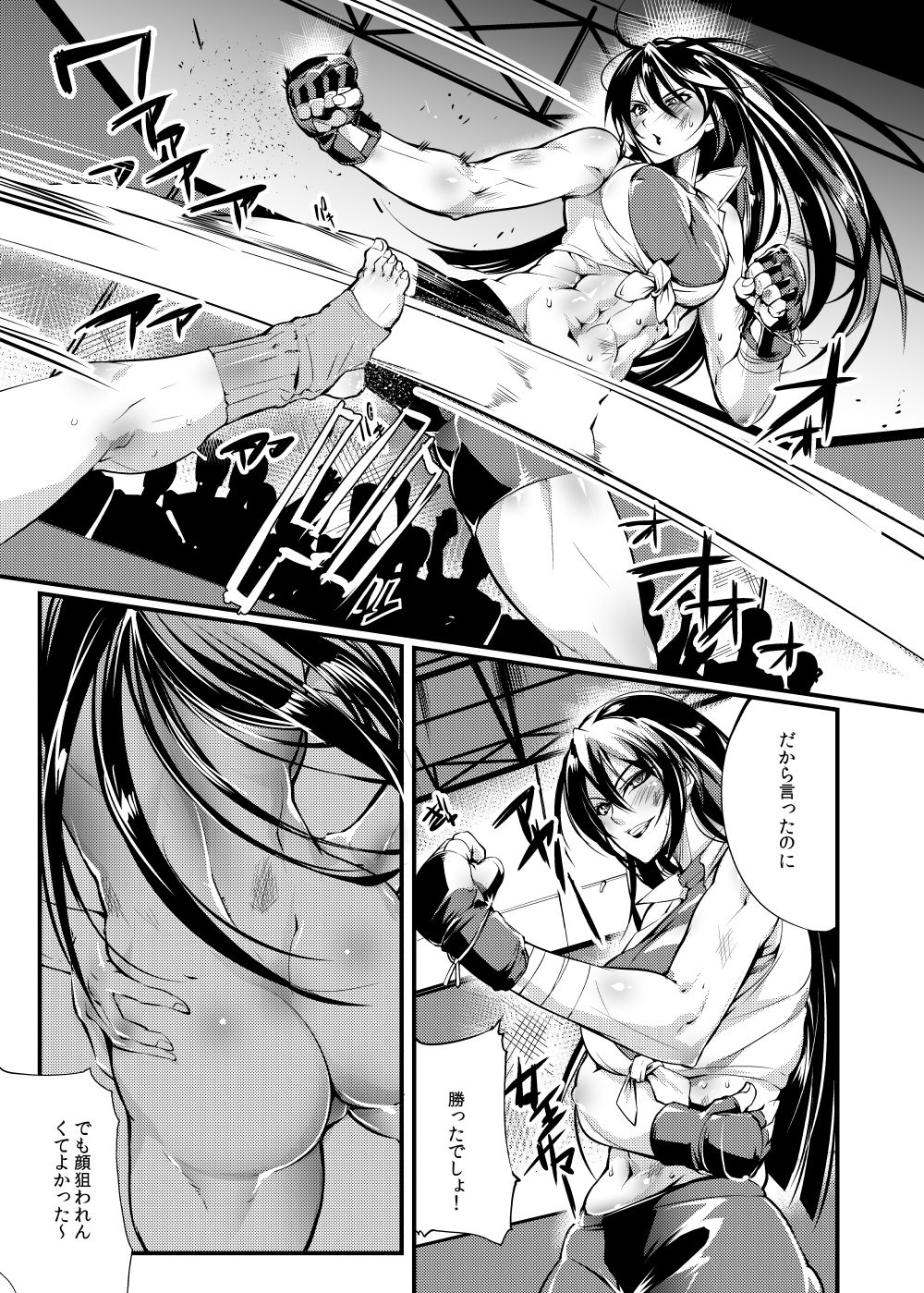 Preview page 4