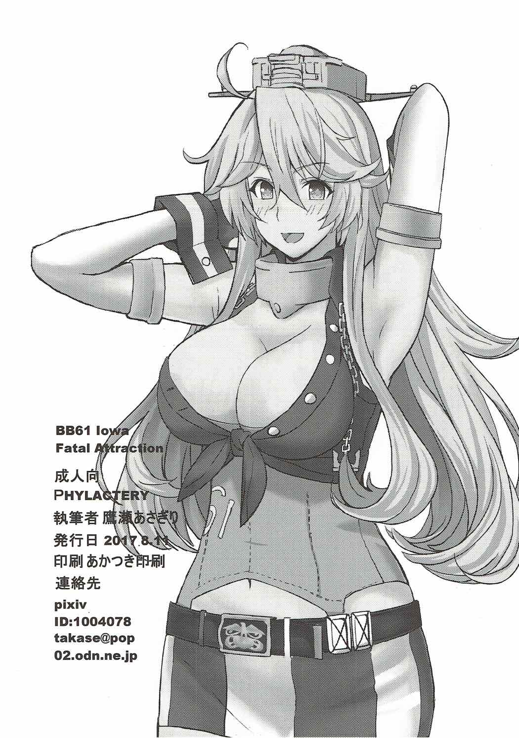 BB61 Iowa Fatal Attraction - Page 21