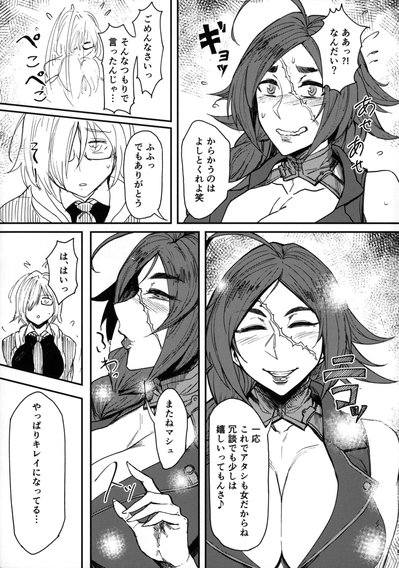 Preview page 4