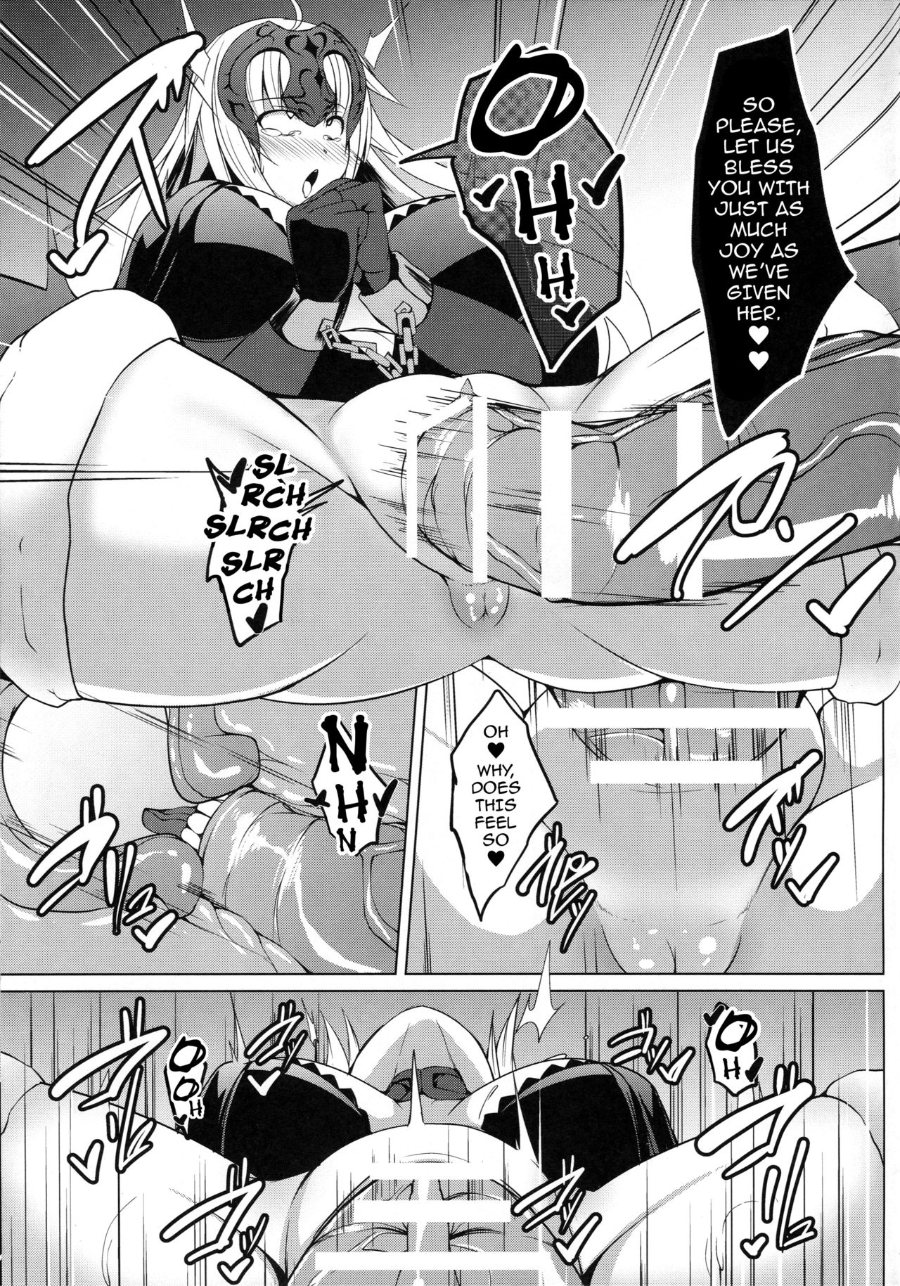 Shinshoku Seijo ChaosTide - Page 15