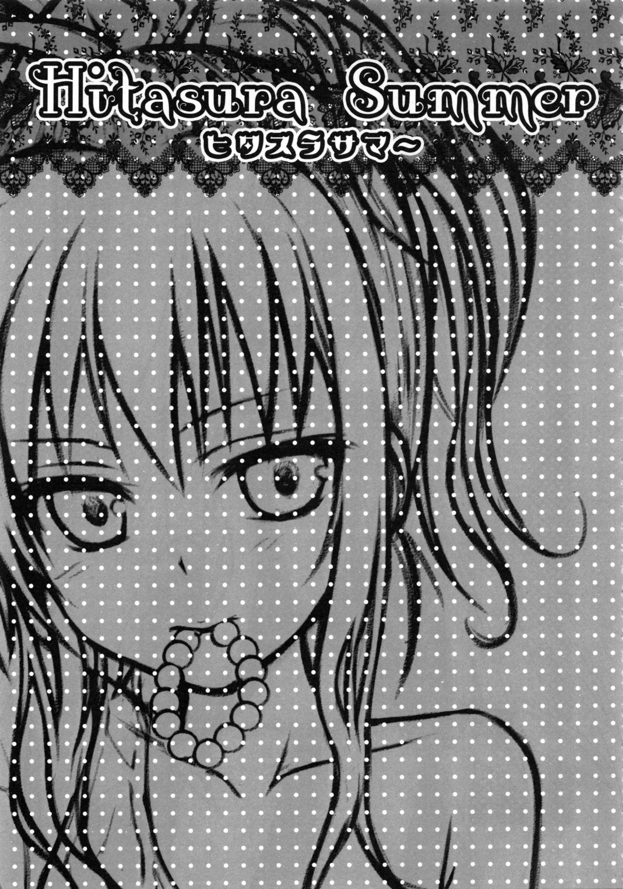 Prototype Orange Mikan Hon Soushuuhen - Page 88