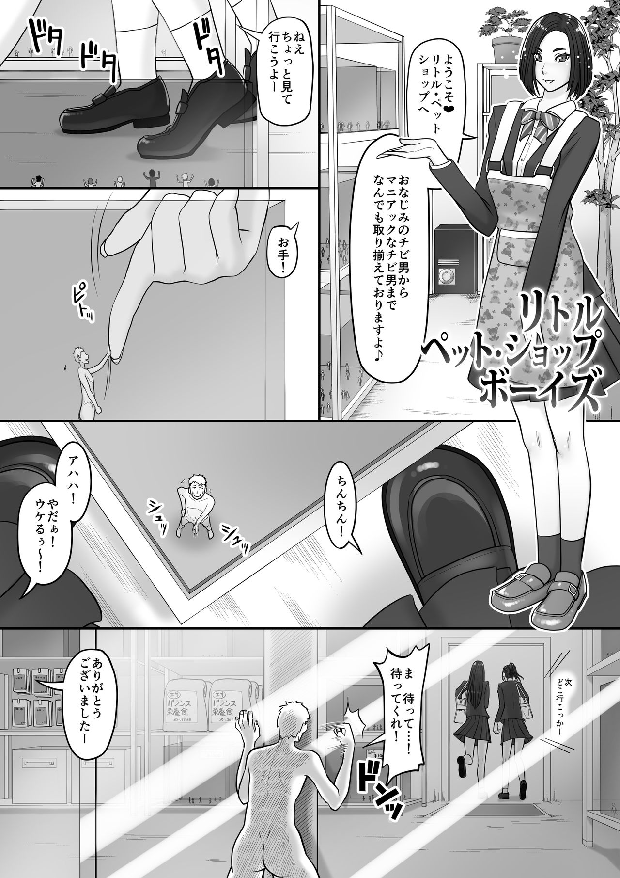 Microne Magazine Vol. 44 - Page 36