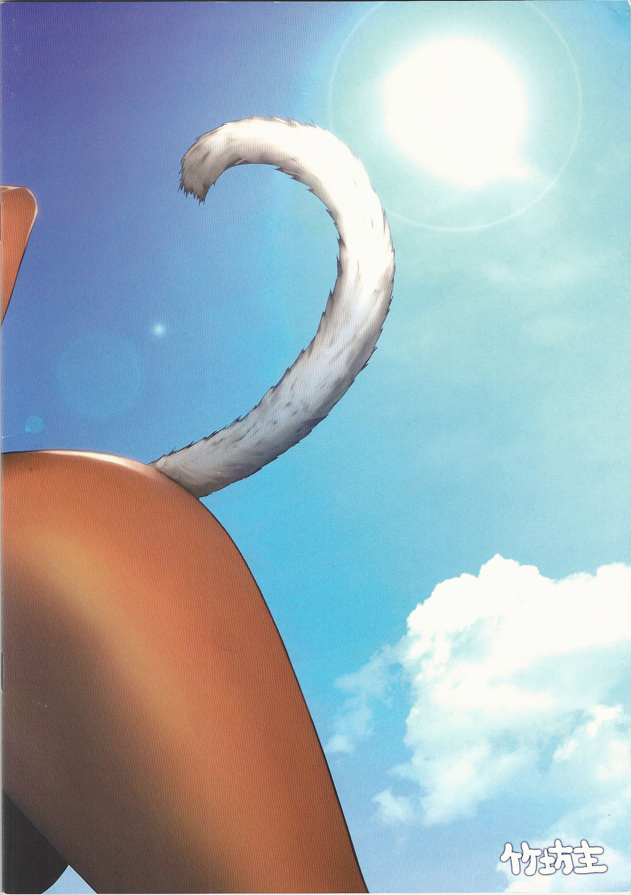 Y'shtola So Sexy 2 - Page 16